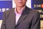 【パヨク悲報】枝野「自民党と戦い、政権の受け皿を目指す」　維新・松井「（そういう存在になれるとは）全く思わない」　吉村「先祖返り」