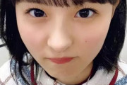 【乃木坂46】この遠藤さくら、顔が子供すぎるwwwwww