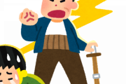 昭和の部活動「水分摂取はだめ！」←これ何だったの？