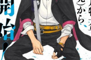 【画像】「BORUTO」のうずまきボルトさん、グレてワンピースのゾロみたいになってしまう・・・