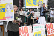 あと何年持つのかな　〜　しんぶん赤旗　緊急アピール街宣　「希望運ぶ新聞」