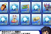 【パワプロアプリ】わざわざ新アイテム作ってこれとかちょっと何考えてるのかわからん