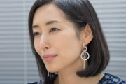 今年で50歳と聞いて驚く女性有名人ランキング！４位木村多江、トップ３は？