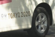 【悲報】五輪関係車両が絡む事故がかなり多い模様、全国から集められているため都心に不慣れな人も