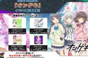 【CHUNITHM】(21/06/24)「オンゲキ」マップ延長でオンゲキの楽曲が4曲追加！ さらに「ベースラインやってる？笑 / かめりあ feat. ななひら」が登場！