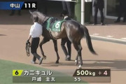 【ローズS】カニキュルの大逃げに期待しているヤツ