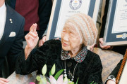 【世界最高齢】女性でギネス記録の田中カ子さん、119歳で死去
