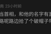 【悲報】石破総理、中国人に名前を馬鹿されるｗｗｗｗｗｗｗｗｗｗｗｗｗｗｗｗｗｗｗｗｗｗｗｗｗｗｗｗｗｗｗｗｗｗｗｗ