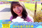 日向坂46高本彩花『女性にグッとくる瞬間あるある』を演じた結果・・・【このあるある、コントにしてください！】