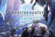 【MHWI】ストーリークリアしたけど終盤からサブタイトルの「アイスボーン」ほとんど関係なくね？ラスボスの設定も意味わからんし