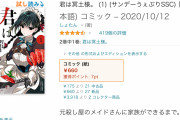 メイド漫画、増えはじめるυυυυυυυυυυυυυυυυυυυυυυ