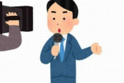 フジテレビさん、上島竜兵さんの自宅前生中継を始めるも、出演中の尾木ママに非難されて中継打切り