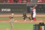 【広島対阪神22回戦】広島、初回２アウト満塁から菊池の２点タイムリーで先制！！！！！