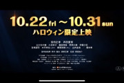【速報】キングコング西野、重大発表…！！！！