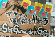 国際司法裁判所「イスラエルはガザ地区でジェノサイドを防ぐ措置を取れ」 イスラエル反発「ジェノサイドの告訴は虚偽であり言語道断」