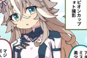 【ウマ娘】叡智なばぁばでスレを浄化するか…