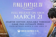 【FF14】Xbox版「FF14」が3月21日にリリース決定！オープンベータテスト終了から間をあけずにサービス開始、期間限定のスターターエディションも登場！