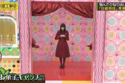 お菓子キャッチですらド緊張の遠藤さくらちゃんｗ【乃木坂46】