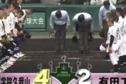 センバツ初勝利！「国学院久我山」vs「有田工」の試合感想