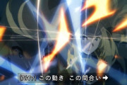 『陰の実力者になりたくて！ 2nd season (2期)』6話感想・・・ジョンスミスｖｓアルファの戦闘シーン凄すぎる・・・原作組はセリフカットが気に入らないのか