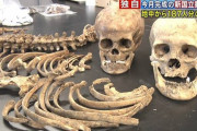 新国立競技場、工事中に187人分の人骨が出土