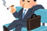 【朗報】ワイ 敏腕営業マン 今日１日だけでばれたらヤバイ爆弾を三つも解除した結果ｗｗｗｗｗｗｗｗｗｗｗ