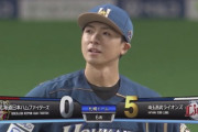 【vs西武】日ハム上沢、4イニング連続失点…