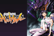【祝】本日10月4日で伝説的アニメ『新世紀エヴァンゲリオン』テレビ放送開始から25周年！おめでとおおおおおおお！