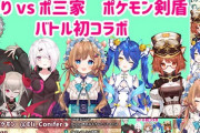 Vtuber 葛葉「お仕事してるんですか？」→エリー「およっ…そうなんですよ。」このくだりクソワロタｗｗｗｗｗ