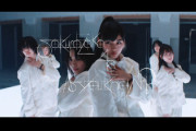 【櫻坂46】待ち遠しすぎる…『摩擦係数』ＭＶ解禁はいつになるのか【As you know?】