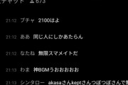 【スマブラ】あばだんごさん、信者に愛想をつかされてしまう…