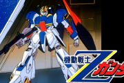 なんでティターンズってZガンダム作らんの？