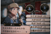 【雑談】『ファイアーエムブレム』のバランスブレイカー←なに想像した？