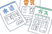 【悲報】日本、とうとう水道、電気、ガスのライフラインまで値上げしてしまう。ありがとう自民党