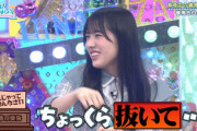 【日向坂46】ダークサイドに落ちていく日向メンバー...