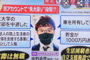 軽自動車を洗車してるやつに「いくら洗っても普通車にはなりませんよ」って言うの楽し過ぎて草