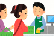 【あるある】レジ店員さんのこだわりを感じるカゴ詰めwwww