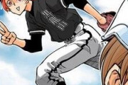 【朗報】ジャンプの野球漫画『クーロンズ・ボール・パレード』軌道に乗って面白くなる