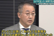 準強姦容疑の逮捕状を取り消して貰った山口敬之さん、今度は高級外車修理代を踏み倒し無事敗訴