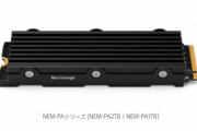 『PS5』に刺すだけで使えるSSDが発売へ！ヒートシンクによる放熱効果で安定した高速動作を実現！