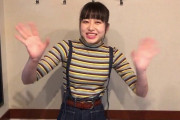【画像】声優・林鼓子(23)さん、前代未聞のお●ぱいのデカさを誇るwwww
