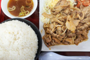 【画像】くるまやラーメンの焼肉定食がこれでいいんだよと話題に