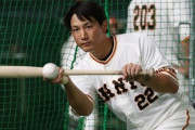 識者「巨人・小林が打てないのは指導者も悪い」
