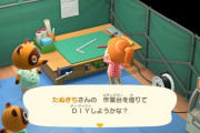 【あつ森】ブサイク住人のモデリングしてる暇があったら家具のモデルくらい作れるだろwwww【どうぶつの森 まとめ】