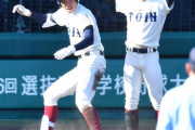 【悲報】高校野球甲子園大会、準々決勝までホームランが僅か3本だけ…