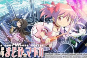魔法少女まどか☆マギカ劇場版2の評価と感想は叛逆より良さそう！