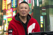名越氏「Switchがここまで売れるとは予想できなかった」