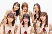 【櫻坂46】GYAOさん凄いっす！！！！！！！