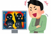 【要注意】SNSでわざと炎上するような内容を投稿し、批判した人を訴えて示談金や賠償金を目的としたビジネスが出た模様…