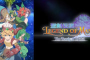 アニメ『聖剣伝説 Legend of Mana』ティザーPV公開！！「宝石泥棒編」をアニメ化！